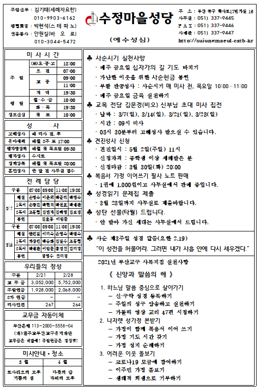 화면 캡처 2021-03-06 144043.png