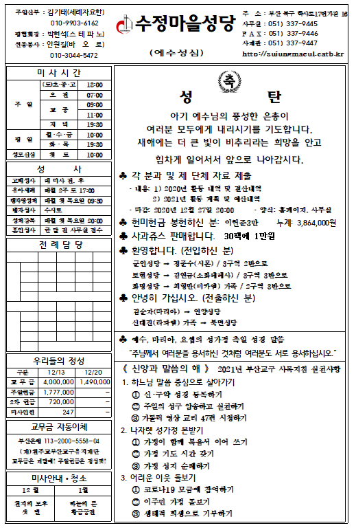 화면 캡처 2020-12-24 180005.png