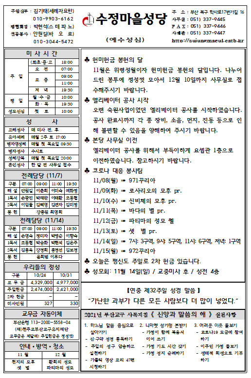 화면 캡처 2021-11-07 121627.png