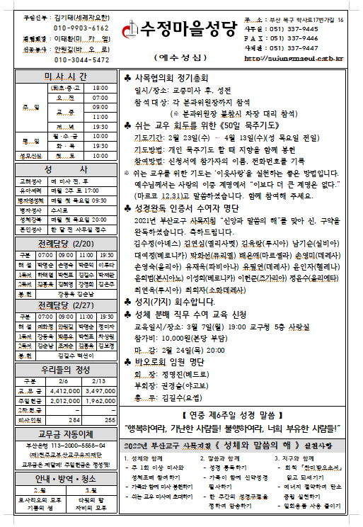 화면 캡처 2022-02-20 064632.png