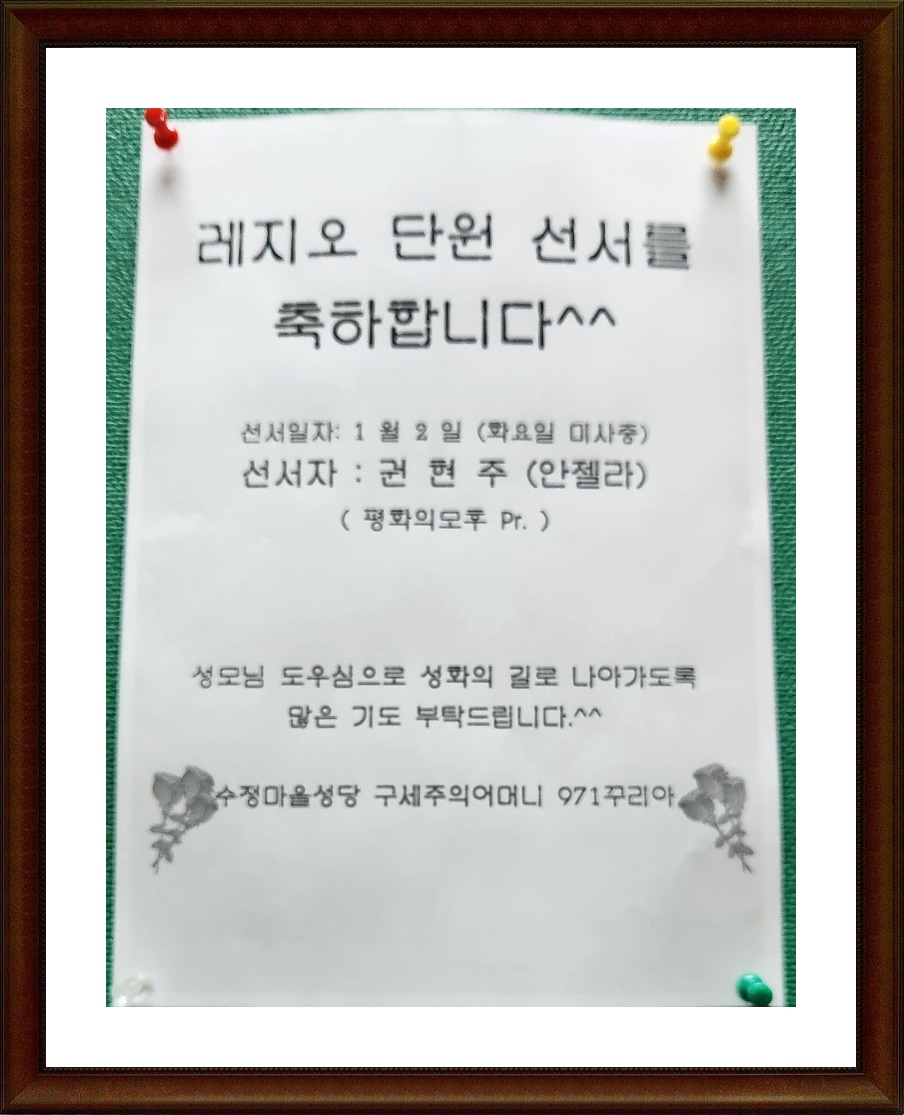 KakaoTalk_20240102_213214480_10.jpg