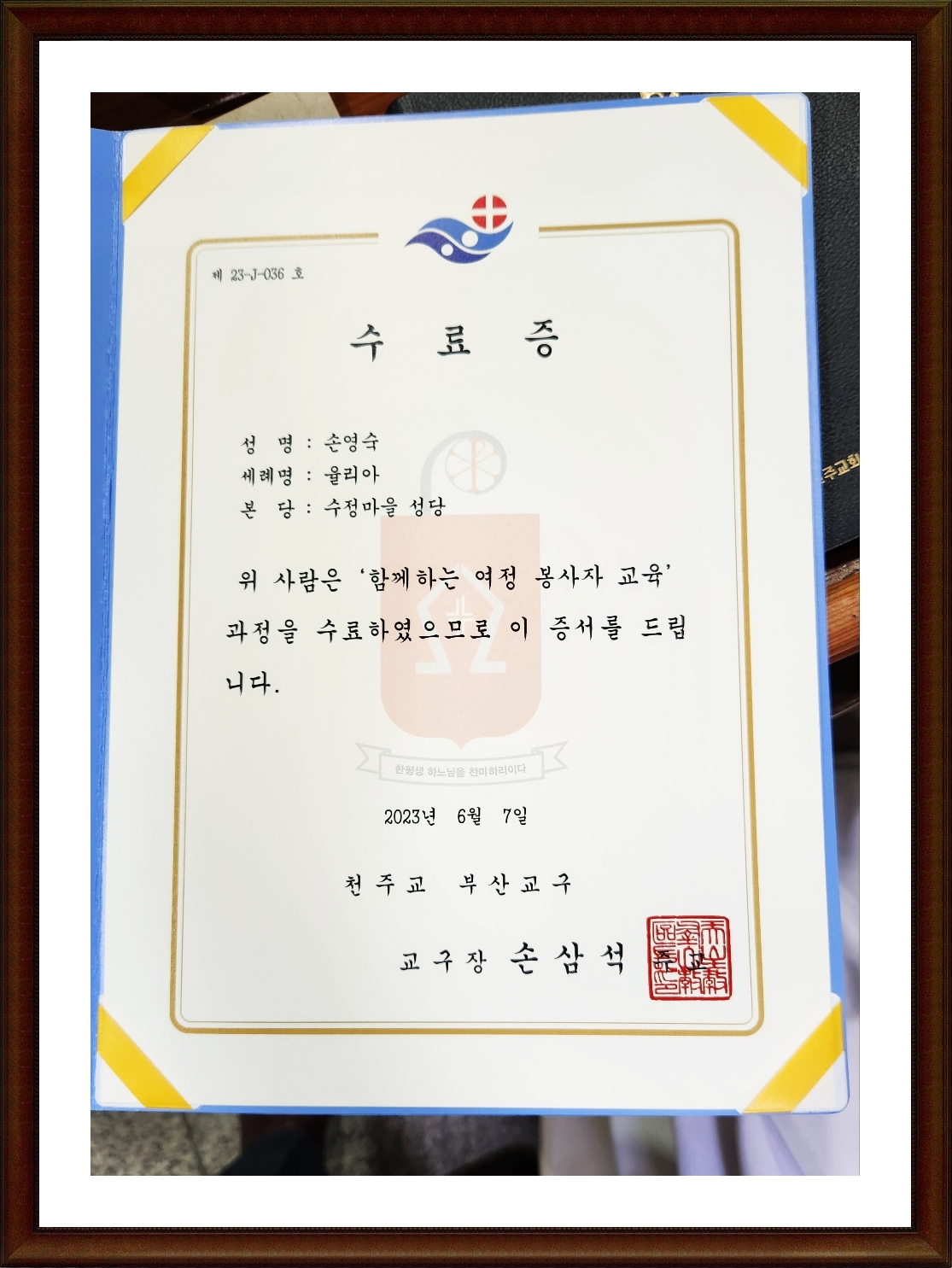 KakaoTalk_20230702_140210904_01.jpg
