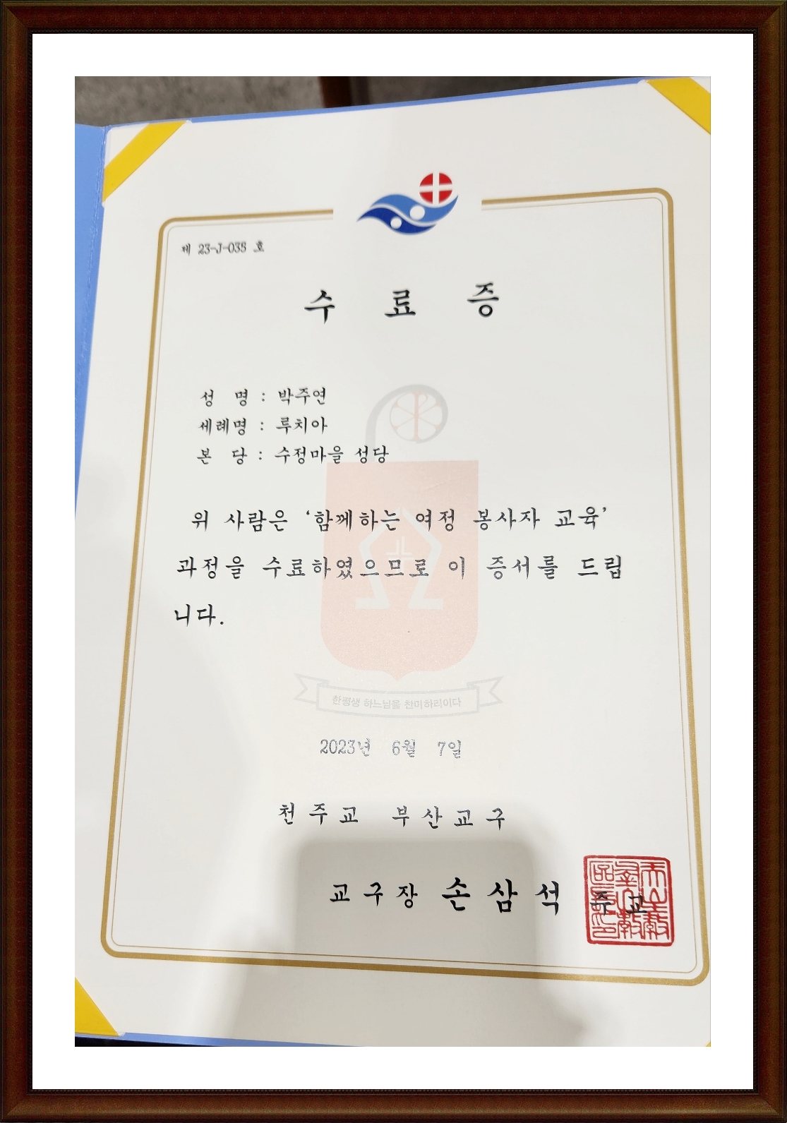 KakaoTalk_20230702_140210904_07.jpg