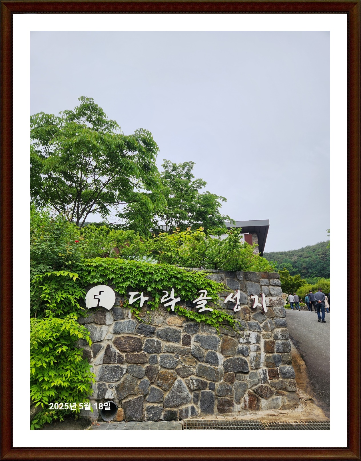 KakaoTalk_20250519_172237577_06.jpg