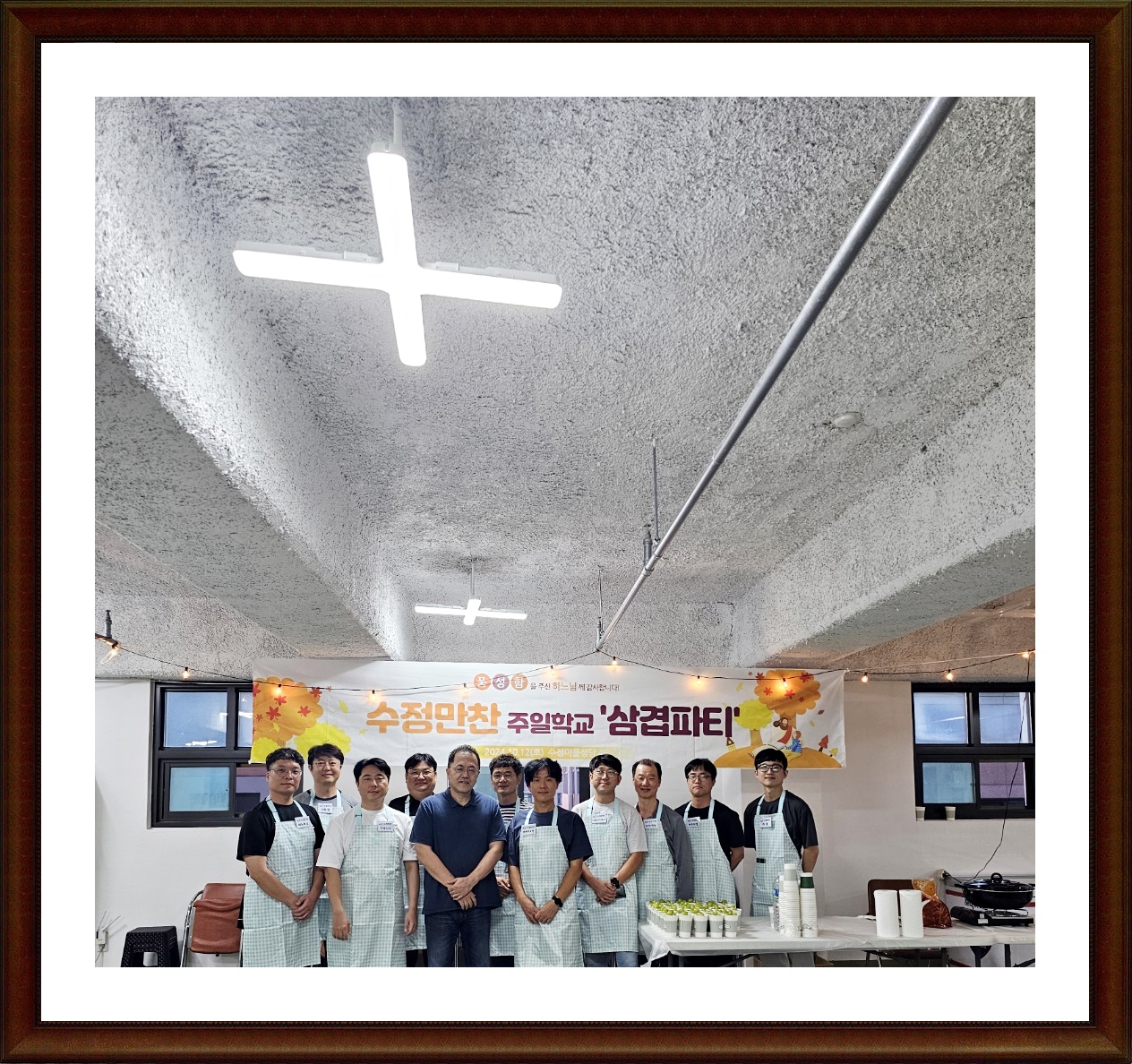 KakaoTalk_20241012_193809785_02.jpg