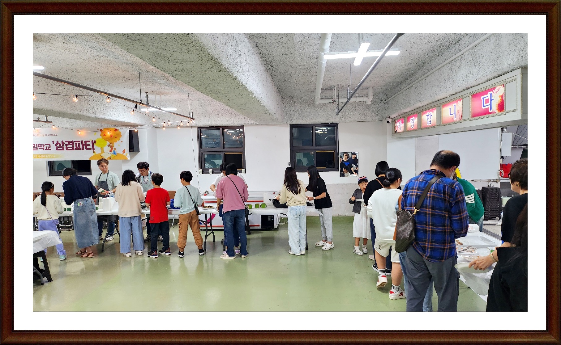 KakaoTalk_20241012_193809785_16.jpg