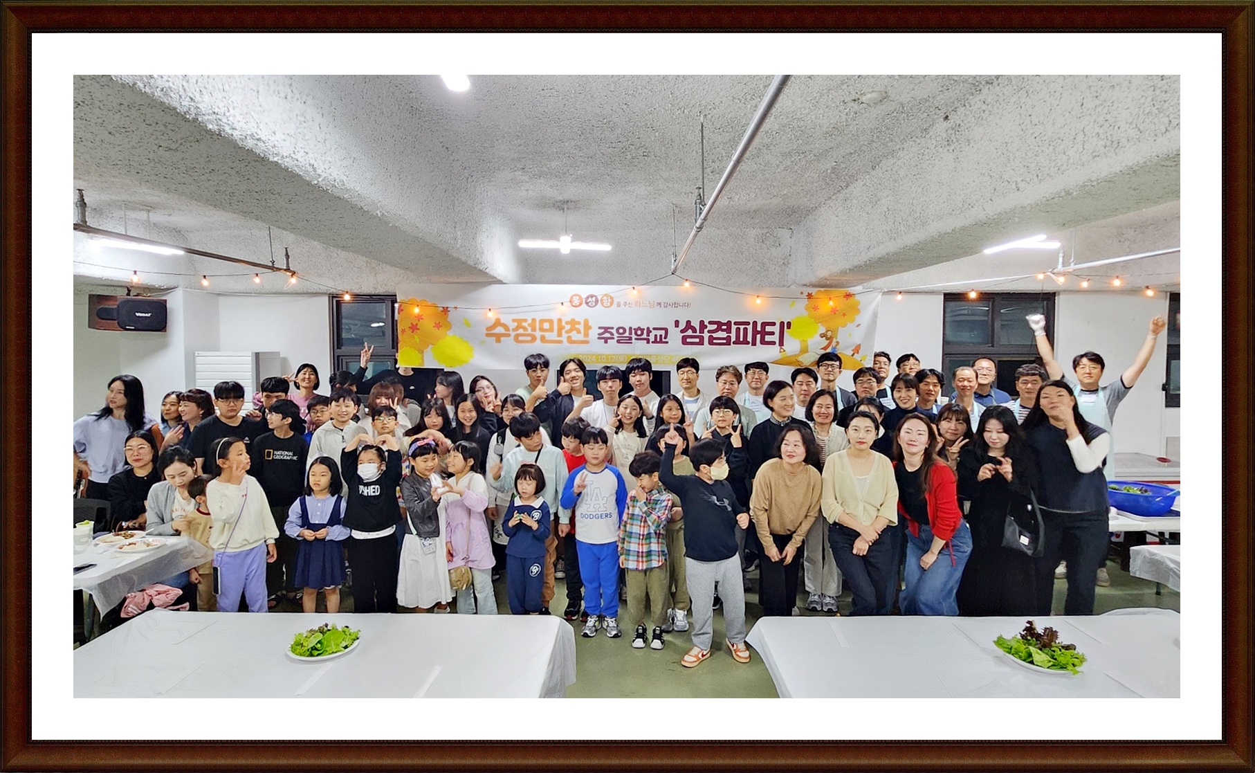 KakaoTalk_20241012_193809785_18.jpg