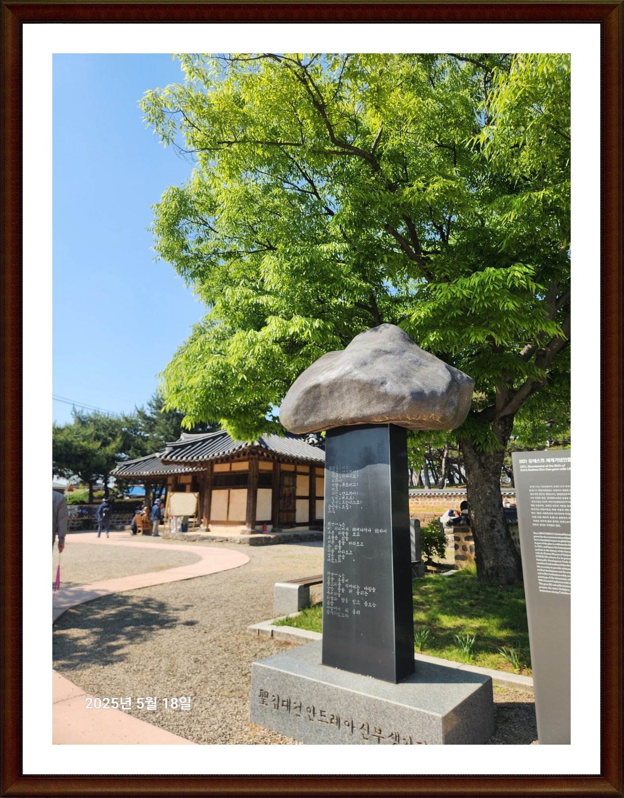 KakaoTalk_20250519_172924038_17.jpg