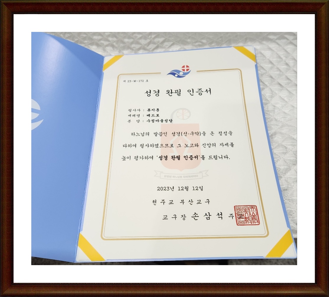 KakaoTalk_20231224_133621235_07.jpg