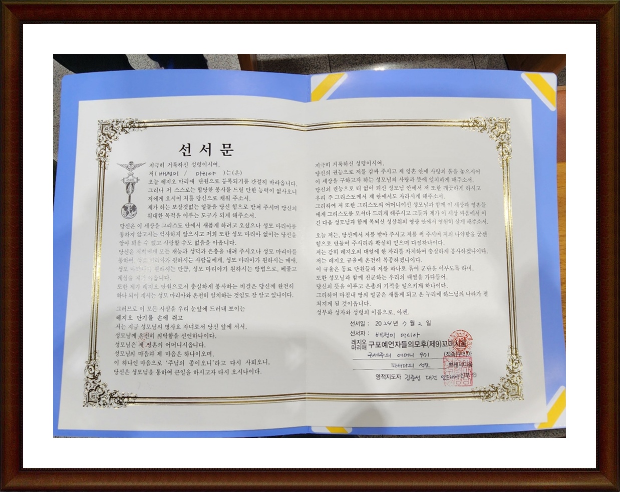 KakaoTalk_20240703_105846109_01.jpg