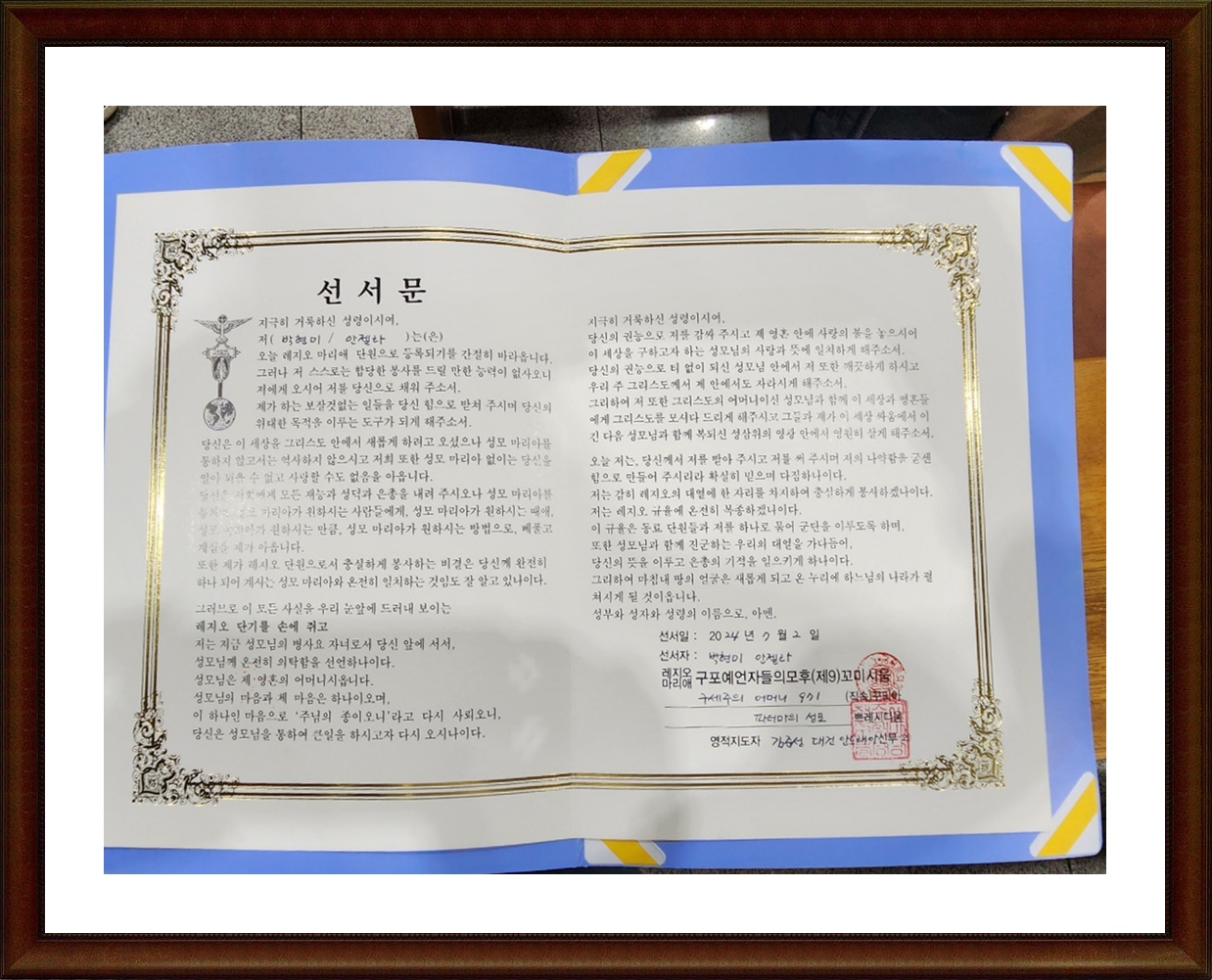KakaoTalk_20240703_105846109.jpg