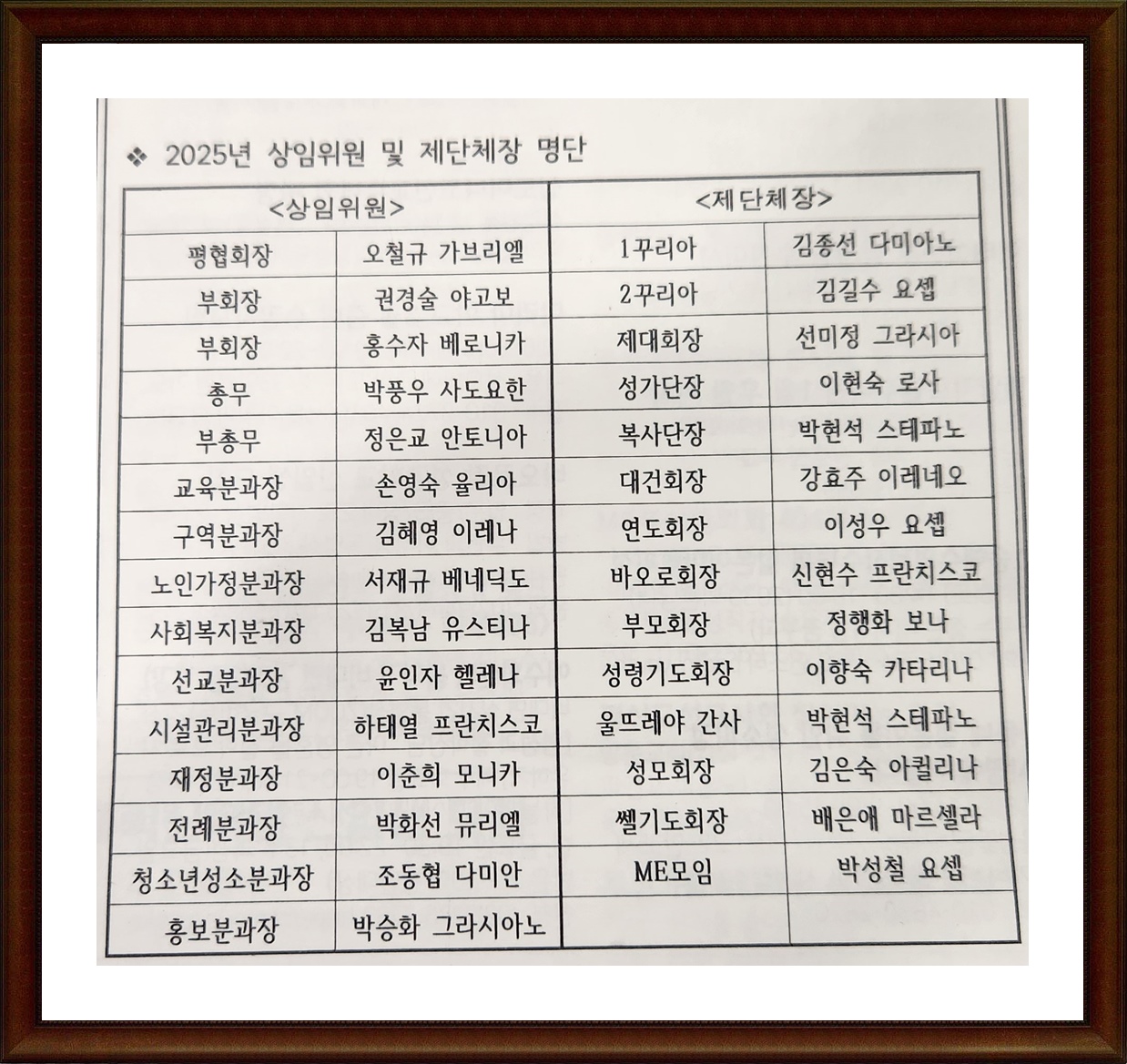 KakaoTalk_20250116_164339026.jpg