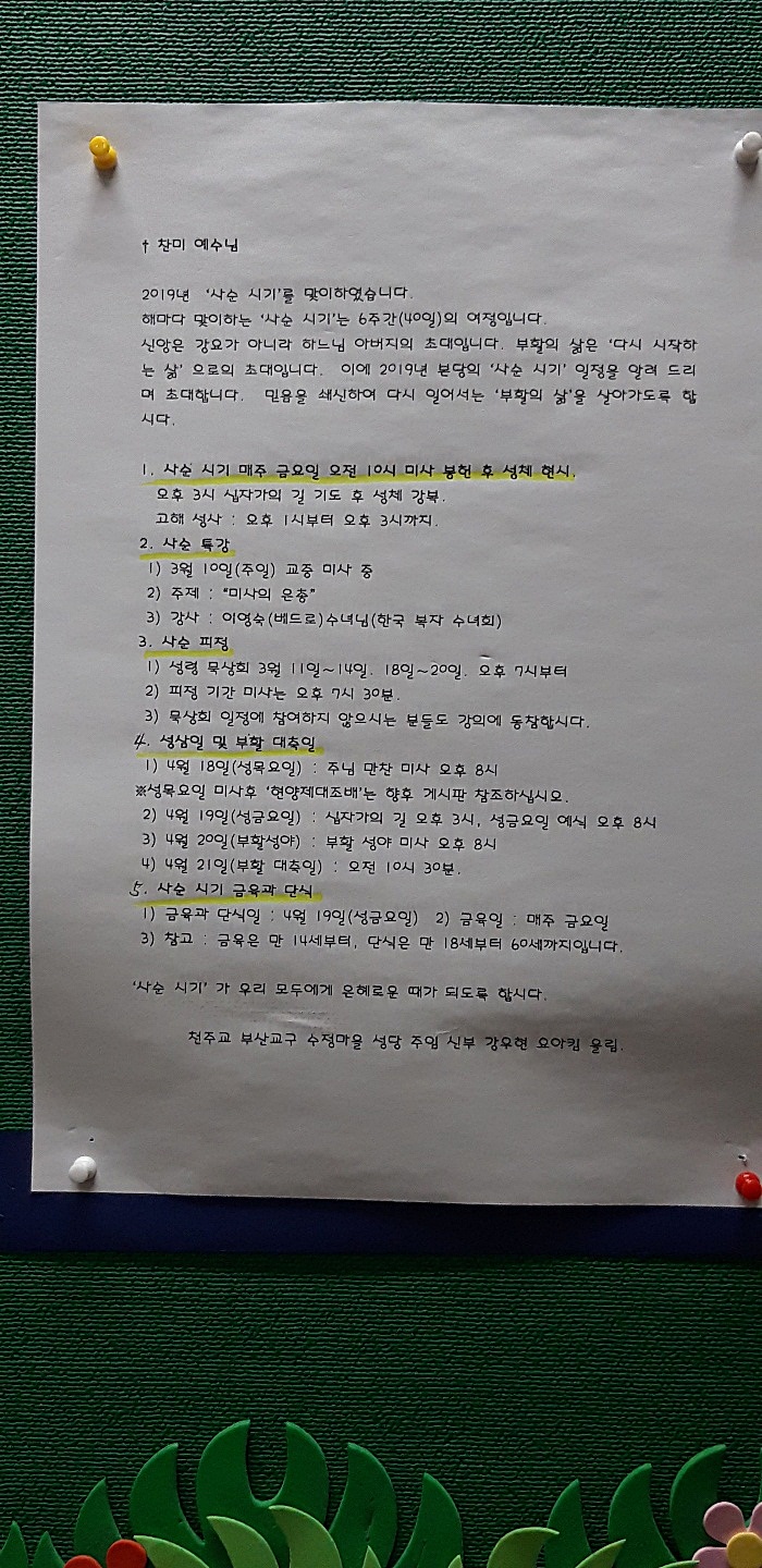 KakaoTalk_20190315_114850485.jpg