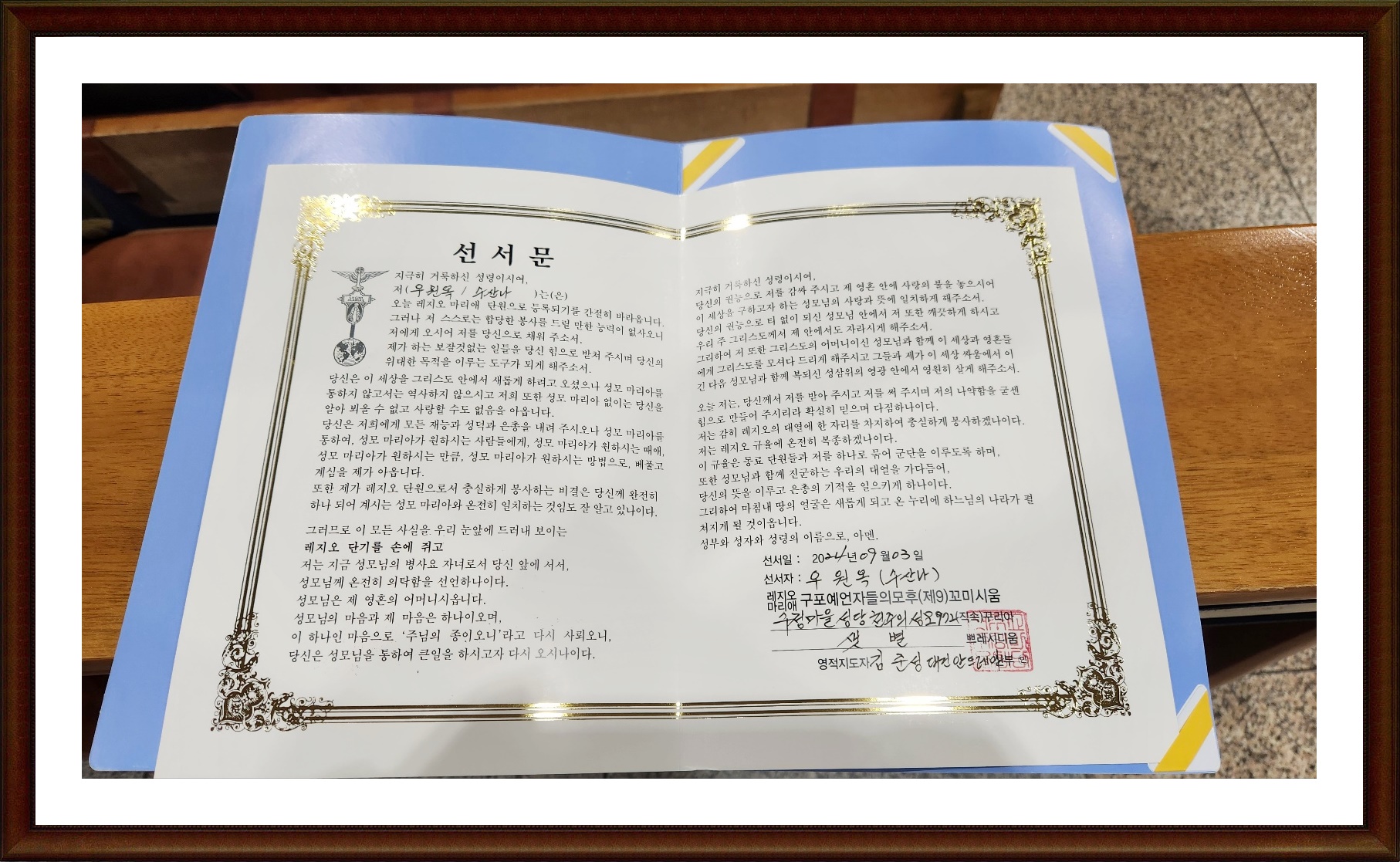 KakaoTalk_20240904_204306302.jpg
