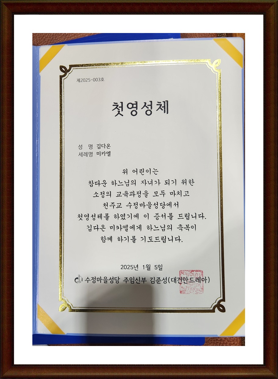KakaoTalk_20250105_143442930.jpg