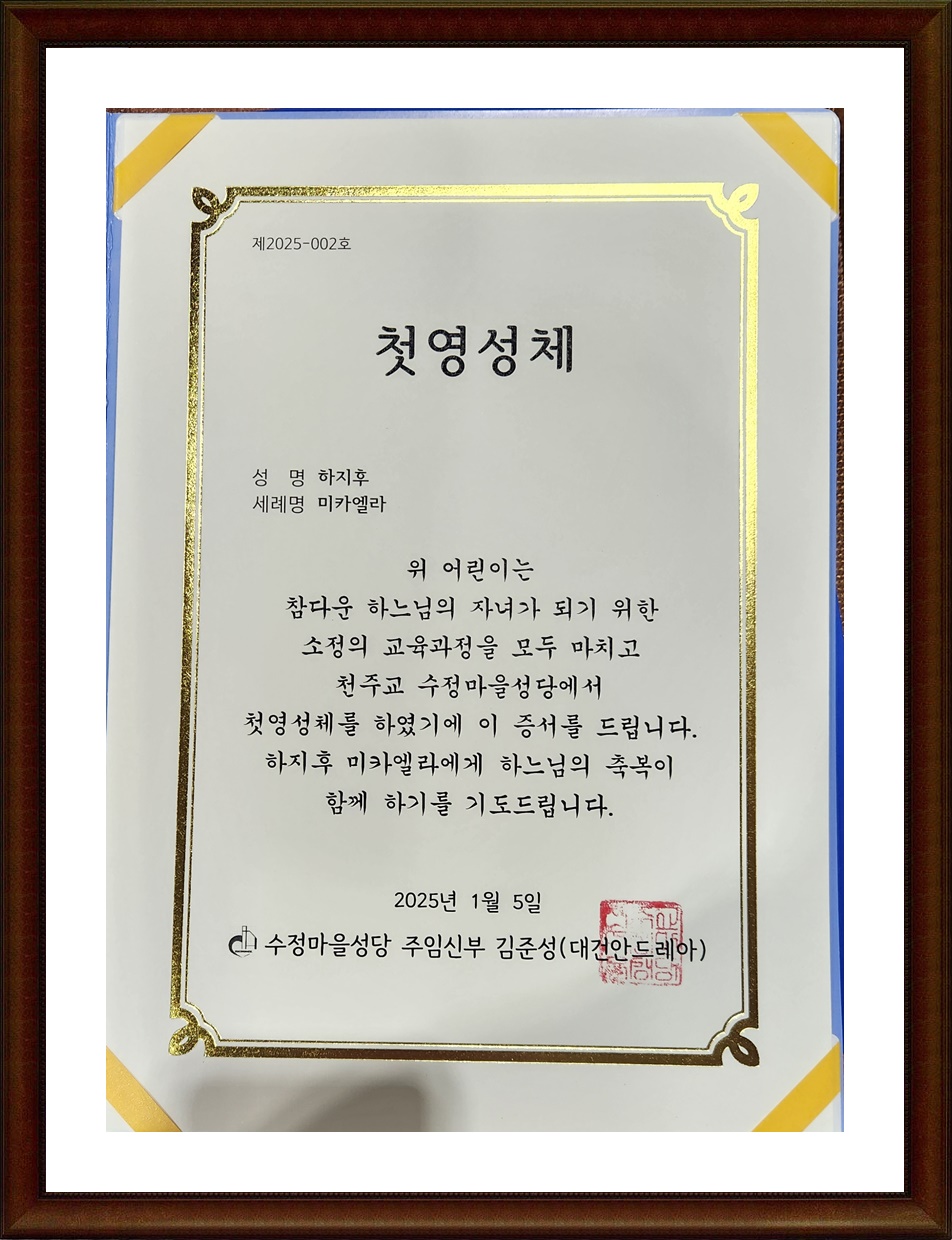KakaoTalk_20250105_143446509.jpg