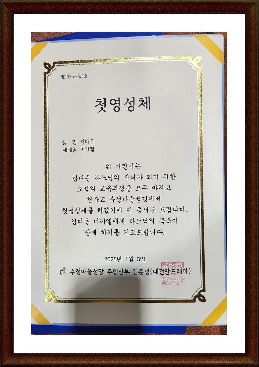 KakaoTalk_20250105_143445875.jpg