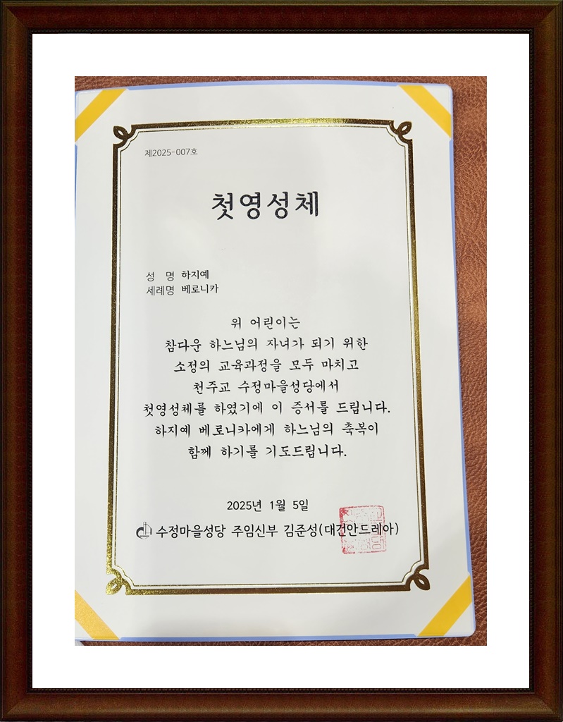 KakaoTalk_20250105_143441558.jpg
