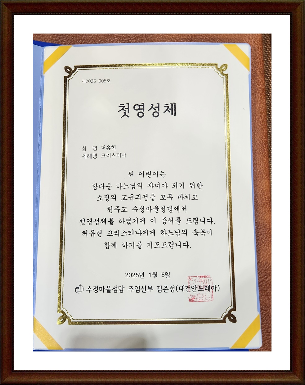 KakaoTalk_20250105_143444868.jpg