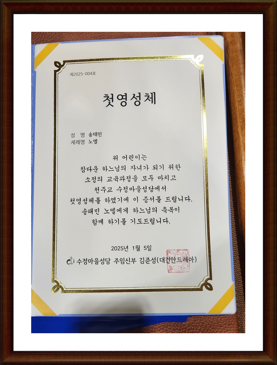 KakaoTalk_20250105_143443827.jpg