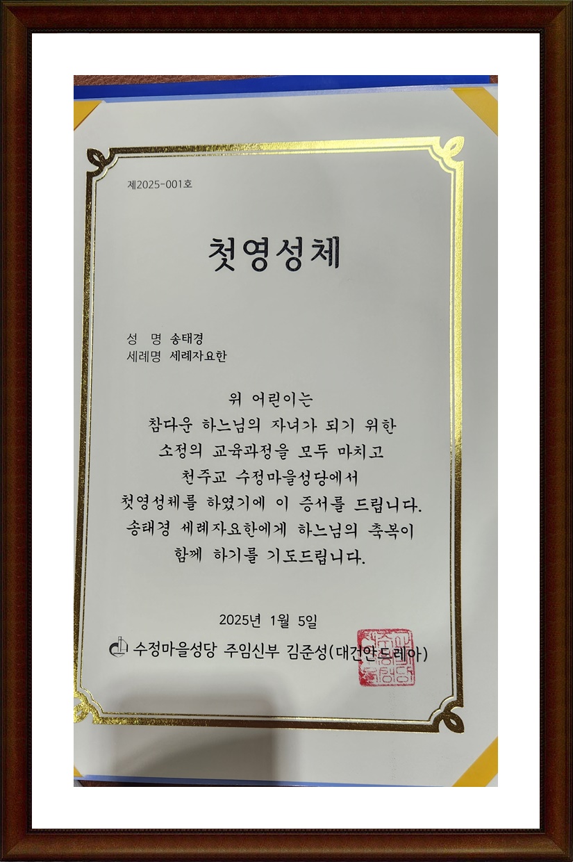 KakaoTalk_20250105_143448076.jpg