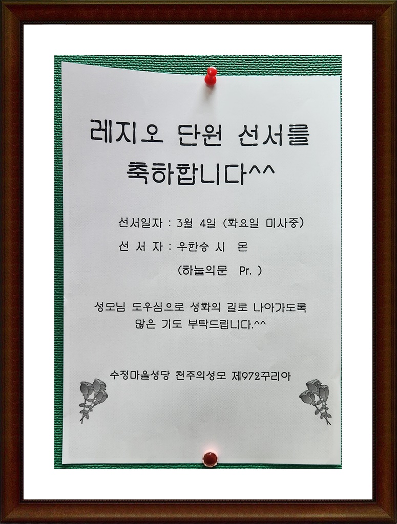 KakaoTalk_20250304_215303535.jpg