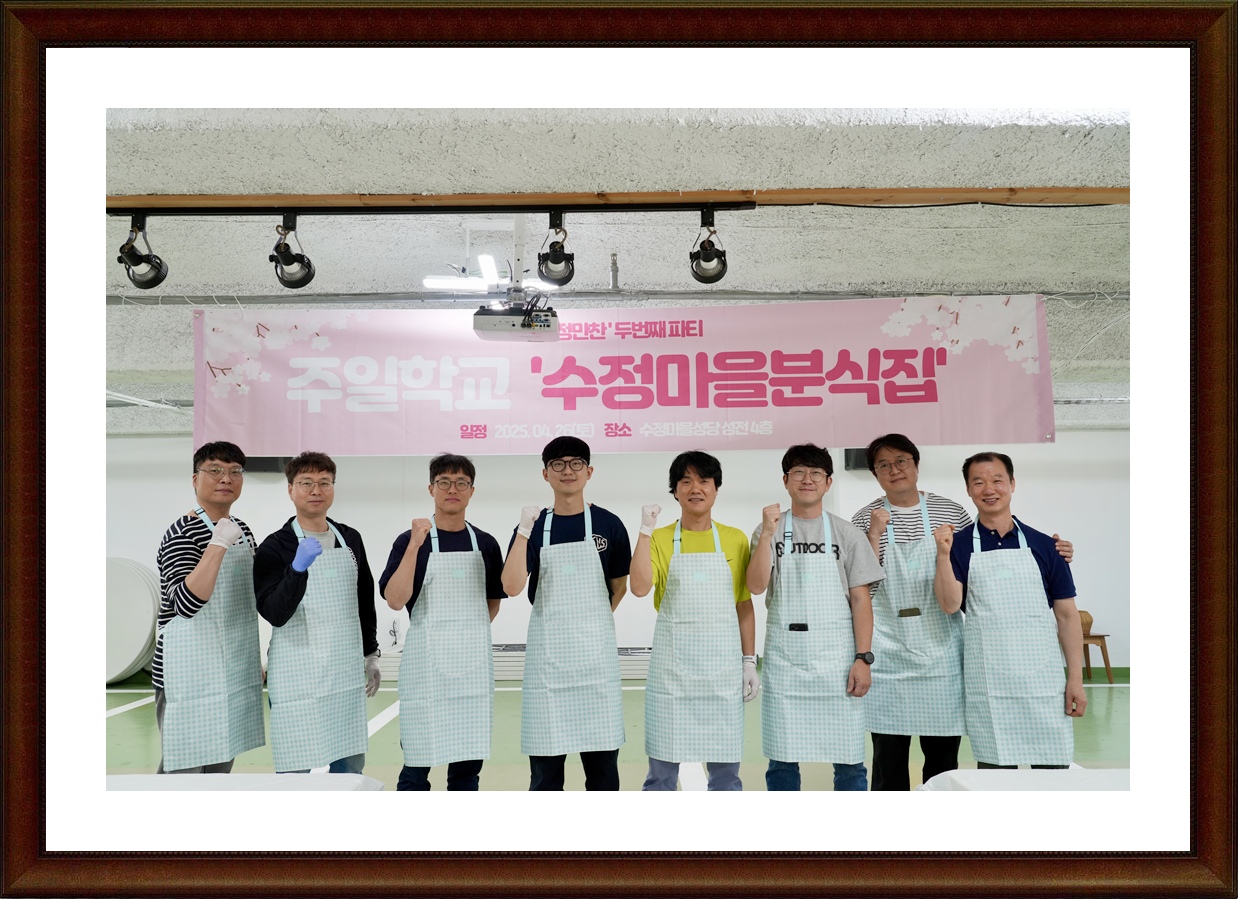 KakaoTalk_20250429_220202352_19.jpg