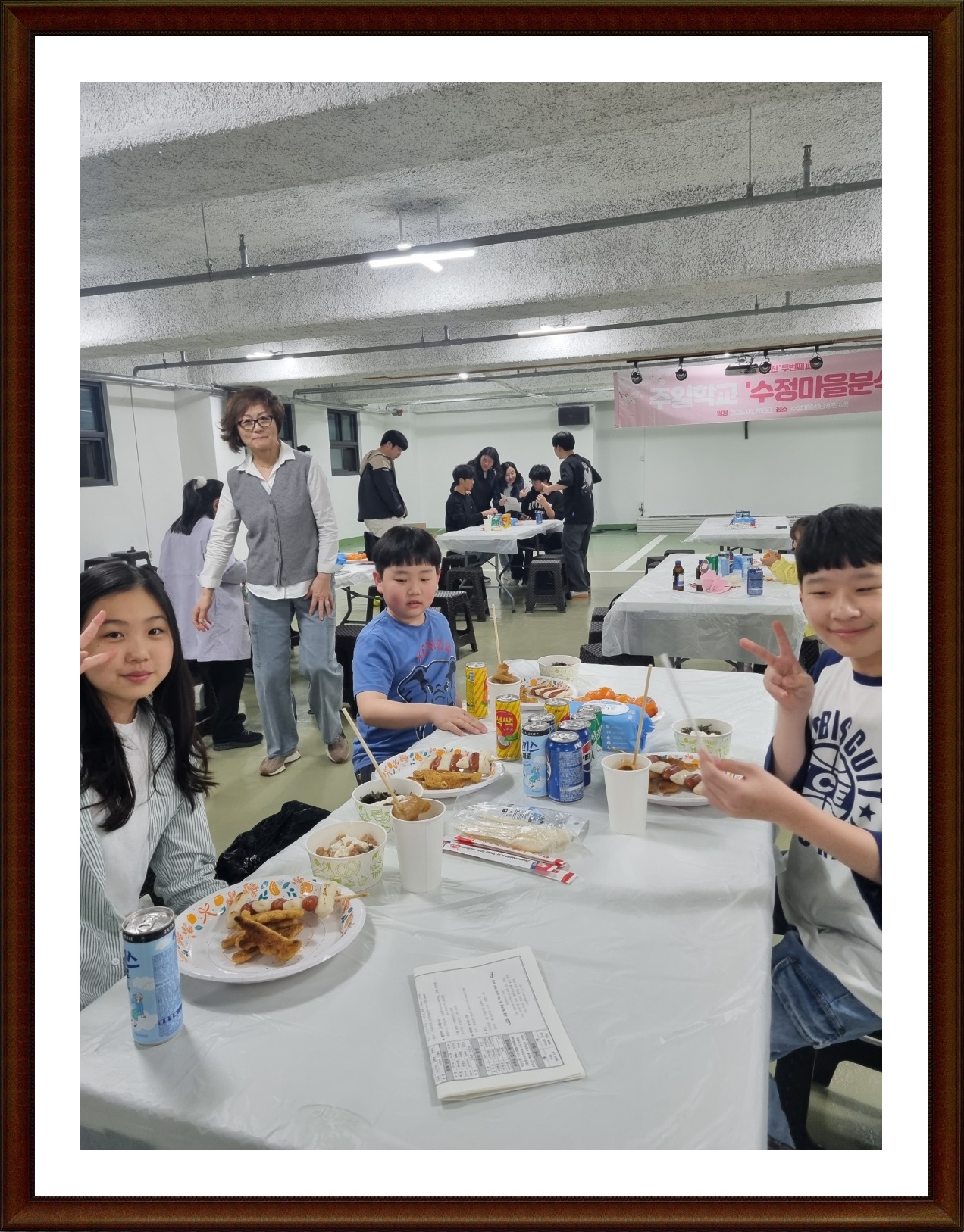 KakaoTalk_20250429_220202352.jpg