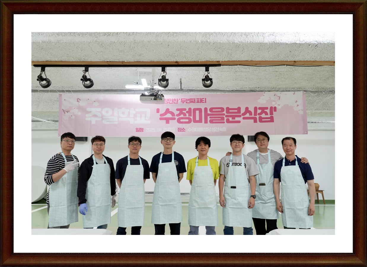 KakaoTalk_20250429_220202352_18.jpg