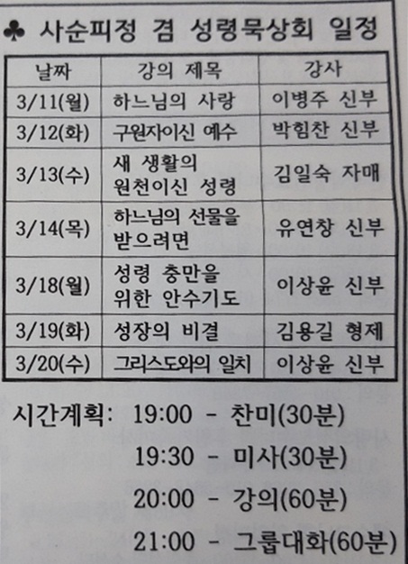 KakaoTalk_20190312_113710867.jpg