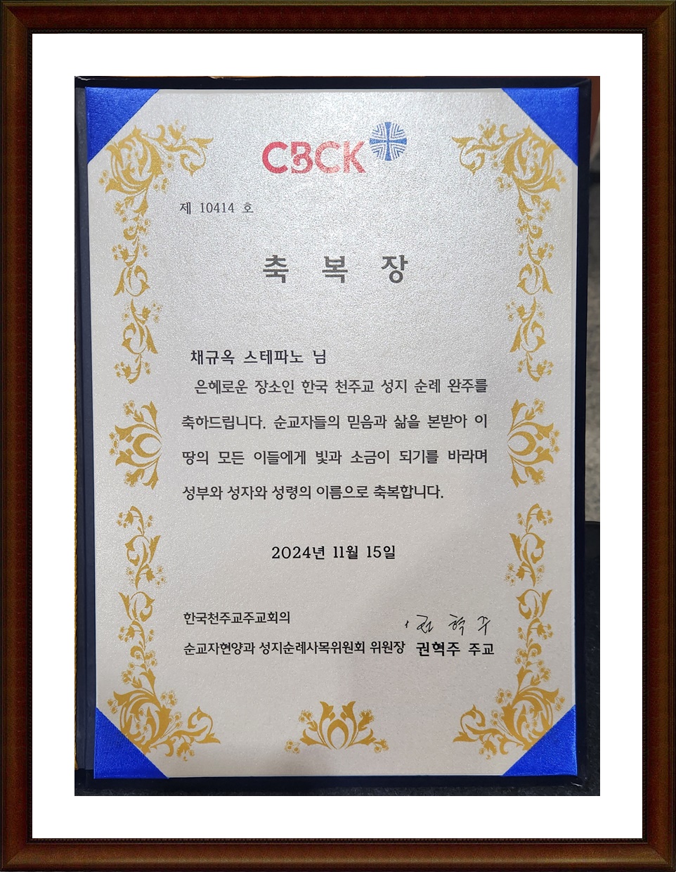 KakaoTalk_20250125_094417560.jpg