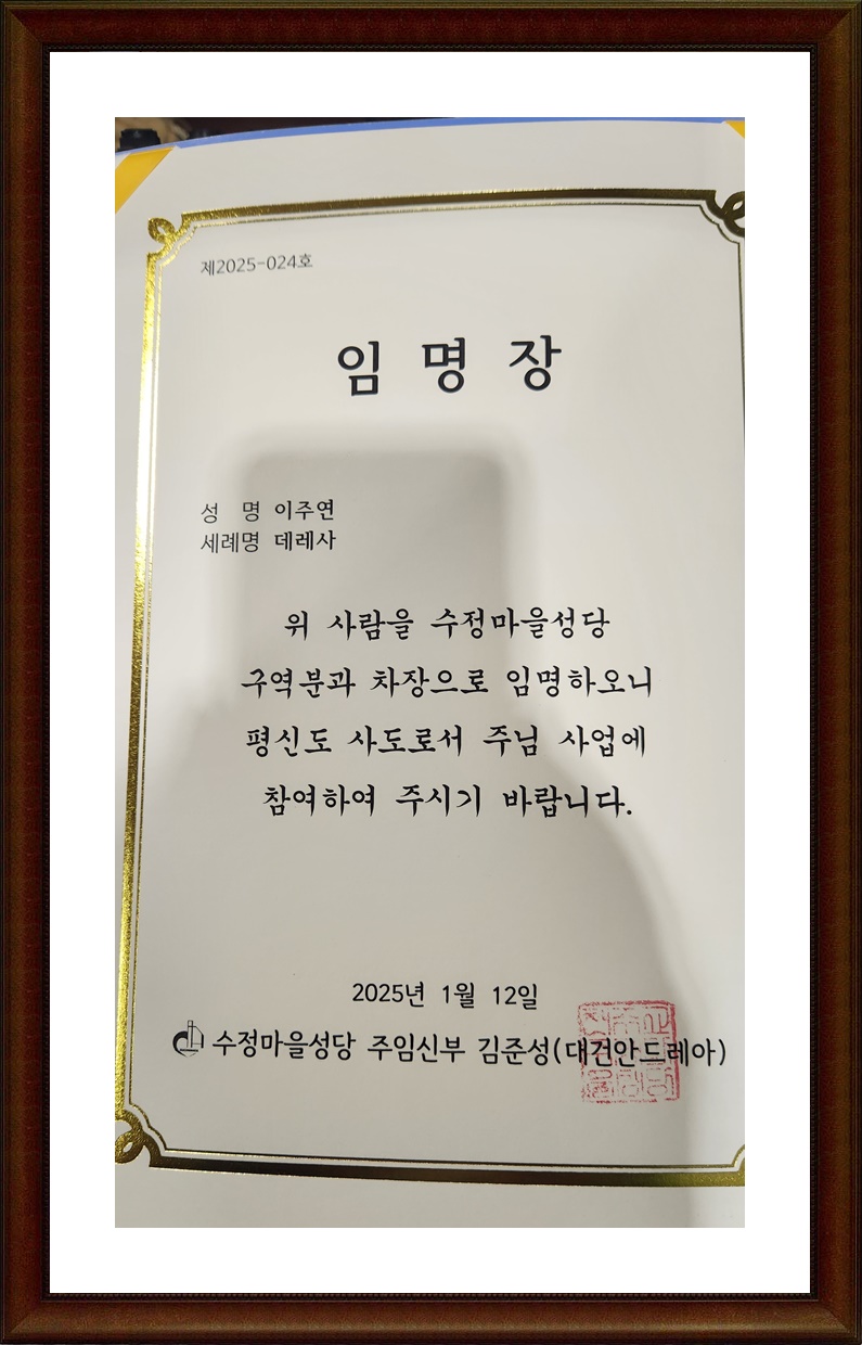 KakaoTalk_20250125_094415957.jpg