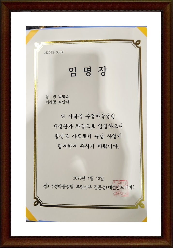 KakaoTalk_20250125_094413813.jpg