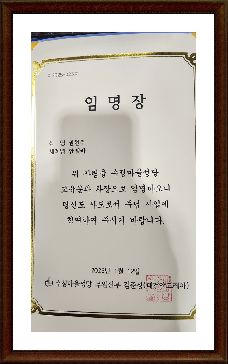 KakaoTalk_20250125_094416692.jpg