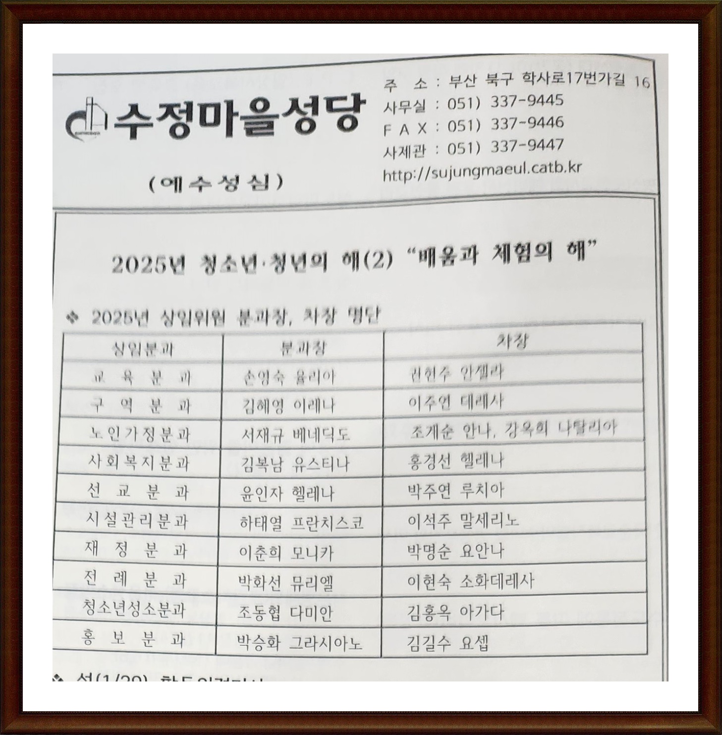 KakaoTalk_20250125_094412963.jpg