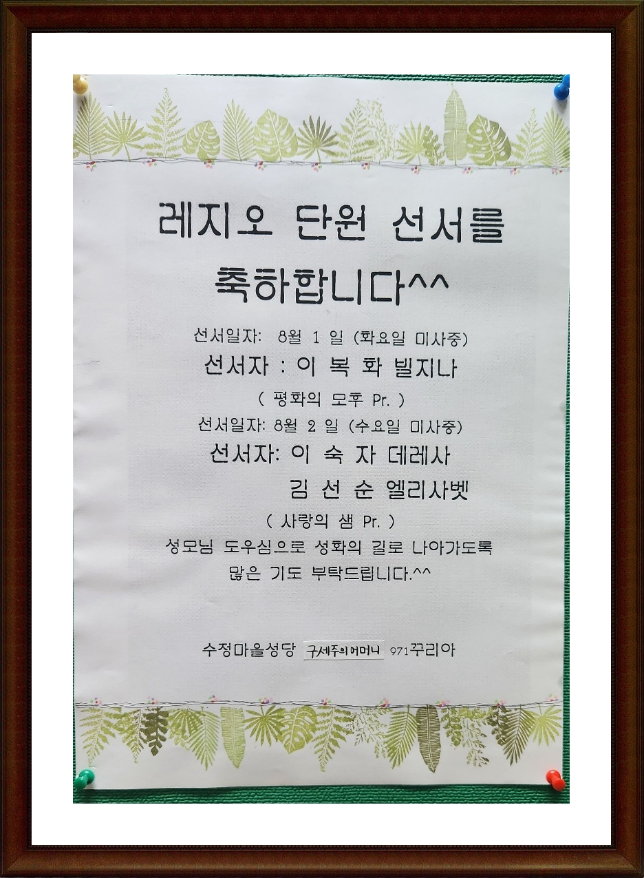 KakaoTalk_20230801_213748880_14.jpg