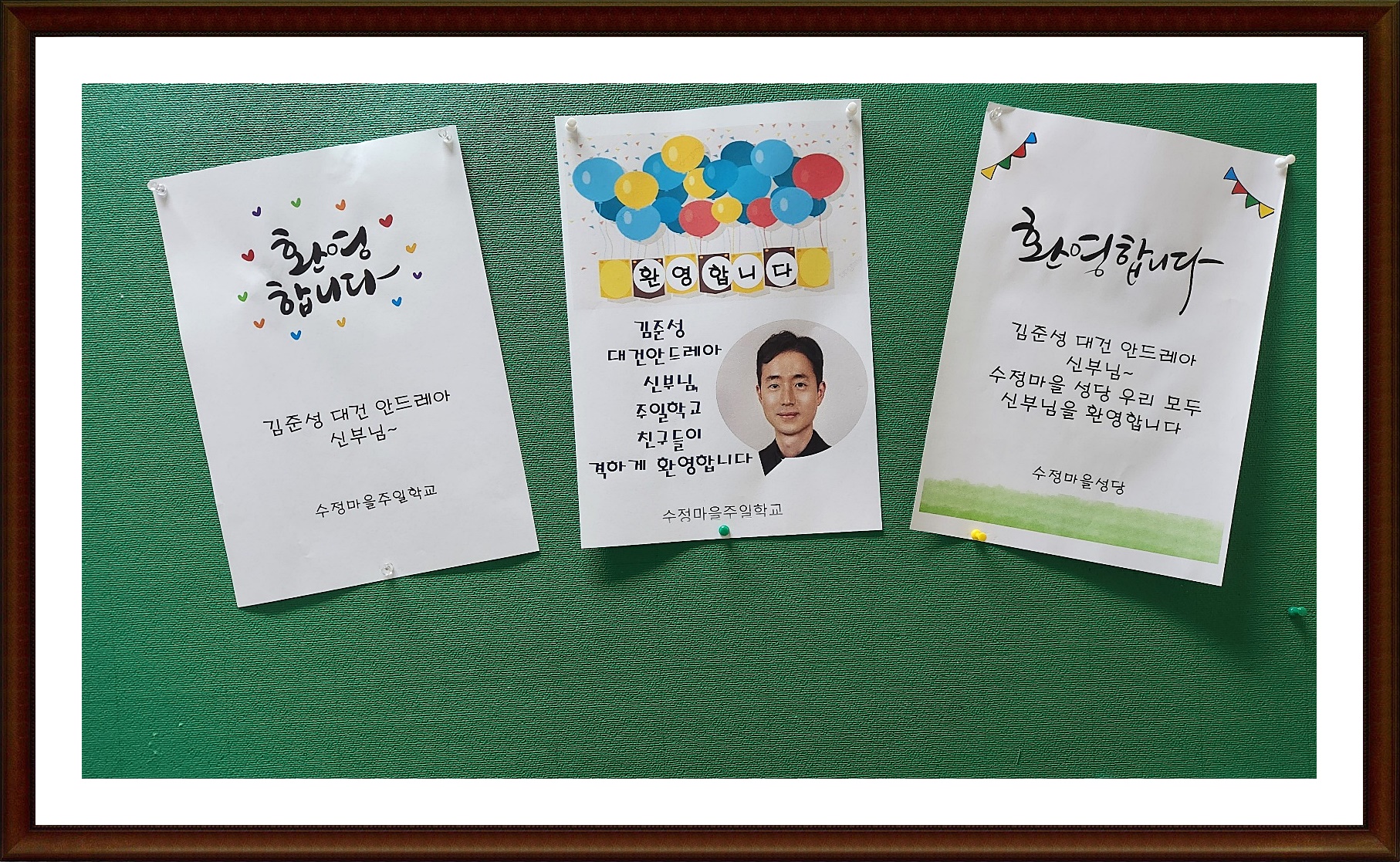 KakaoTalk_20240121_212432397_29.jpg