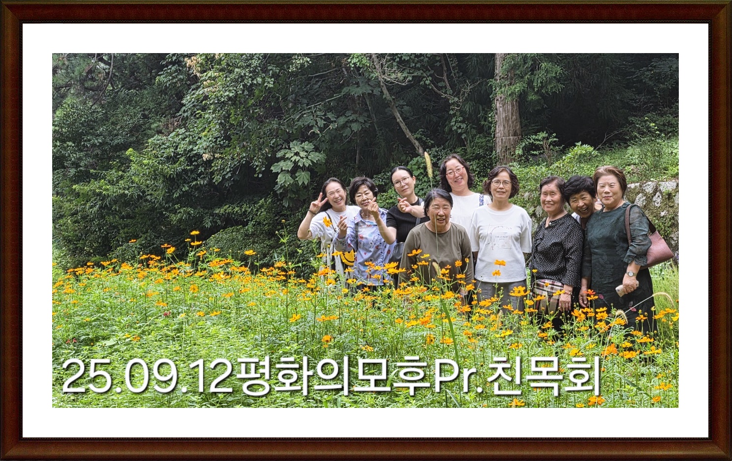 KakaoTalk_20250912_203425429.jpg