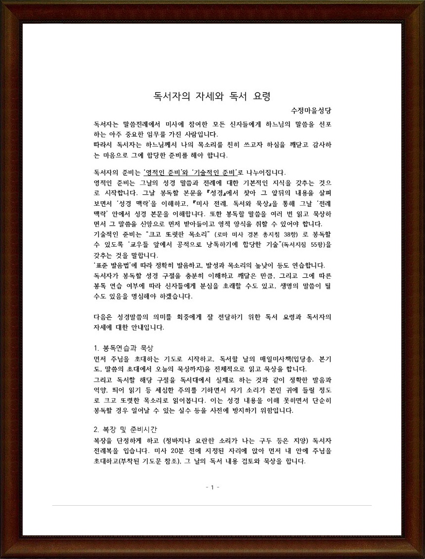 KakaoTalk_20241021_144032230.jpg
