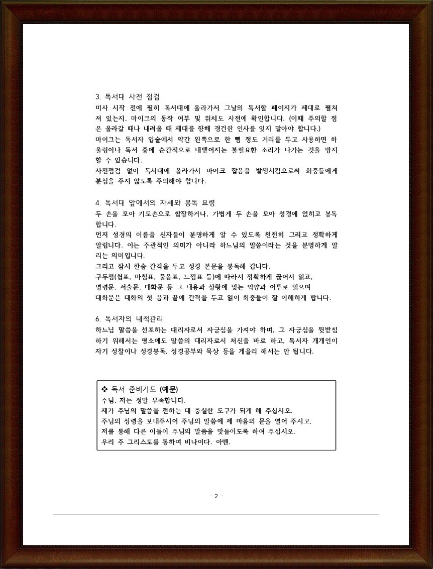 KakaoTalk_20241021_144041441.jpg