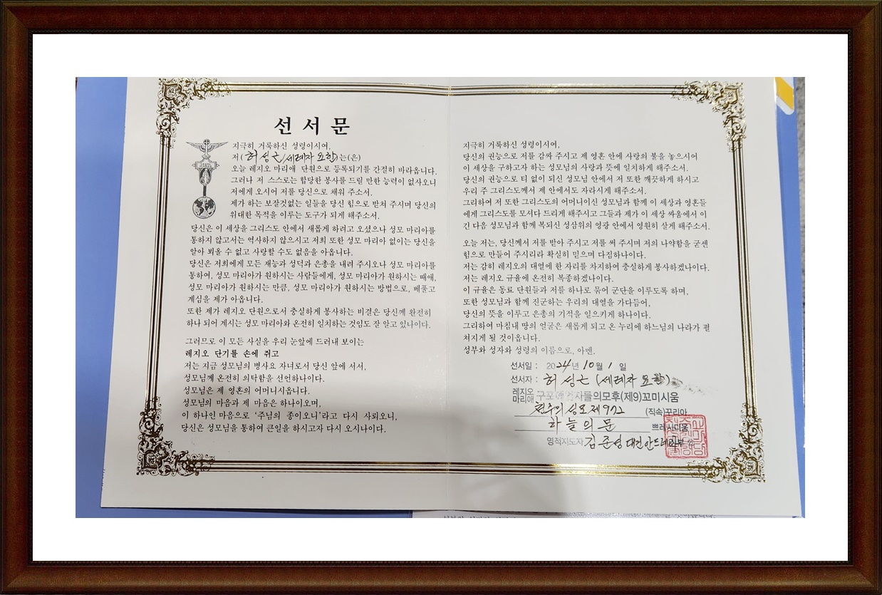 KakaoTalk_20241003_210026122_13.jpg