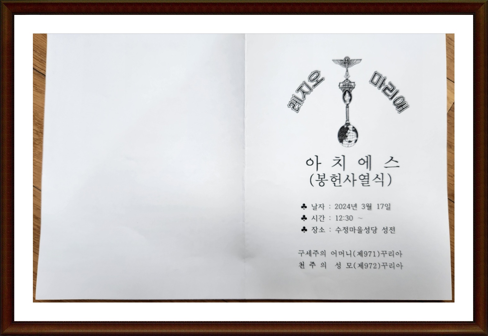 KakaoTalk_20240319_221317558.jpg