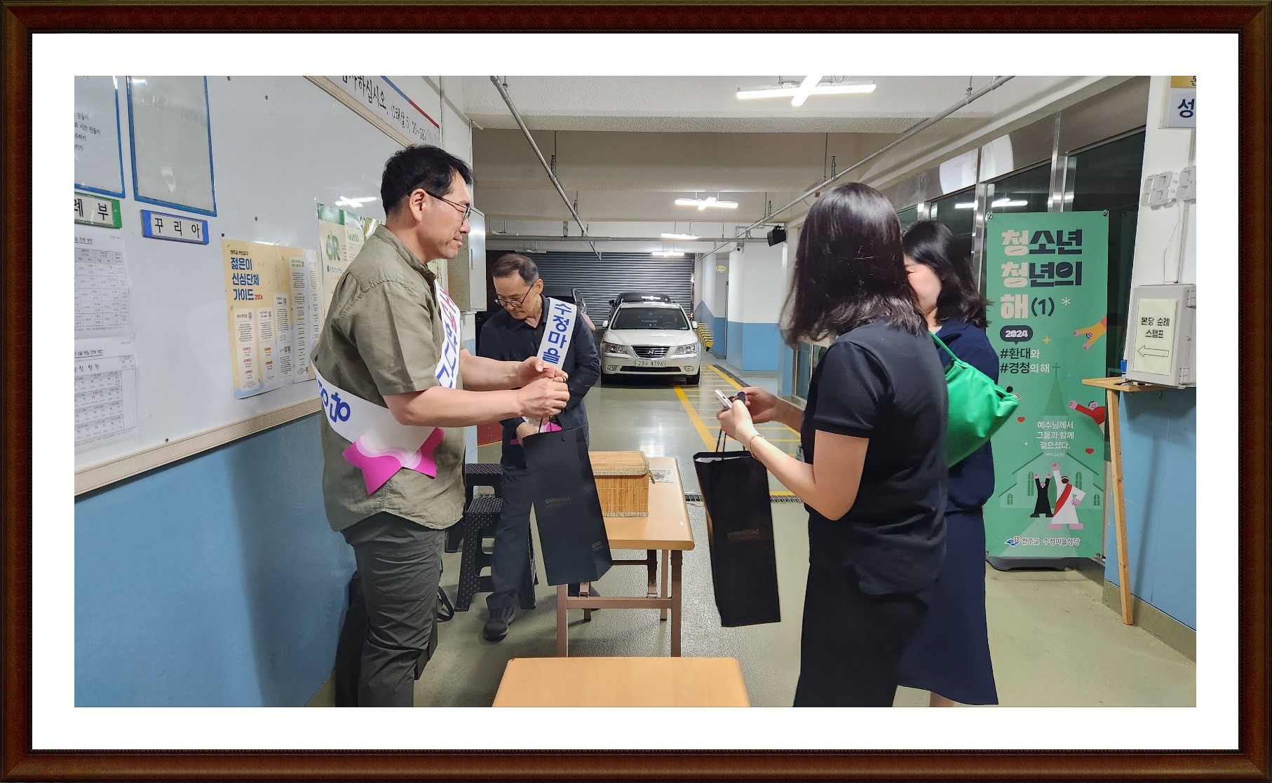 KakaoTalk_20240602_205616944_03.jpg