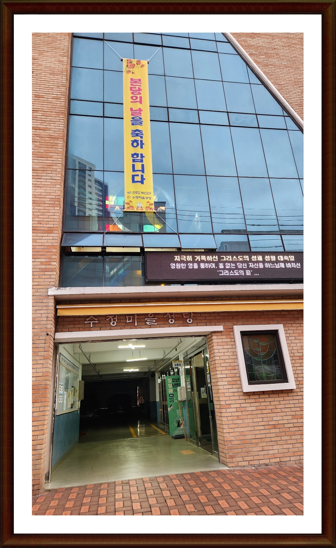 KakaoTalk_20240602_205616944_20.jpg