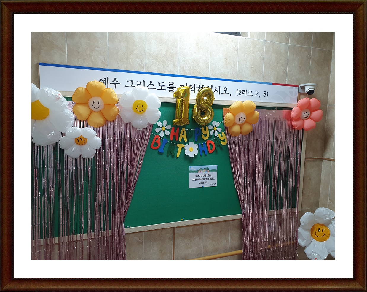 KakaoTalk_20240602_195206396_02.jpg
