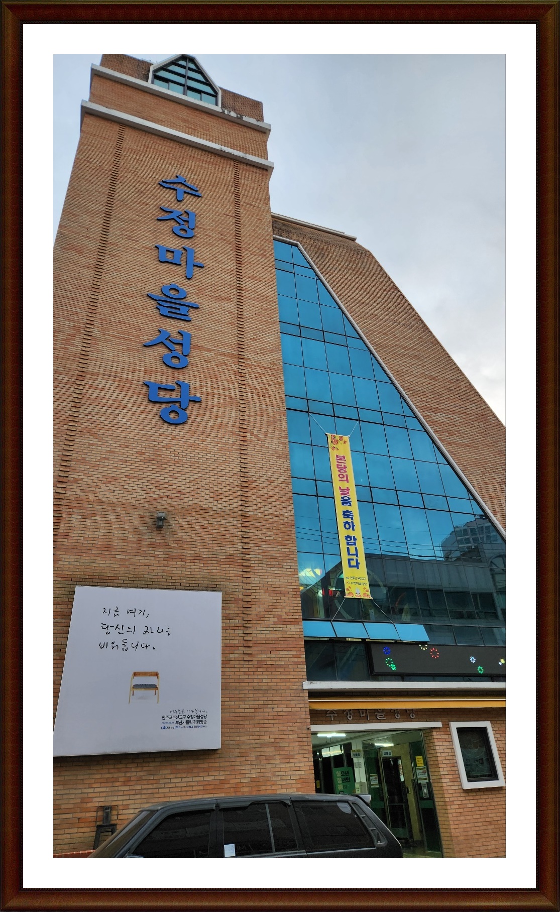 KakaoTalk_20240602_205616944_21.jpg