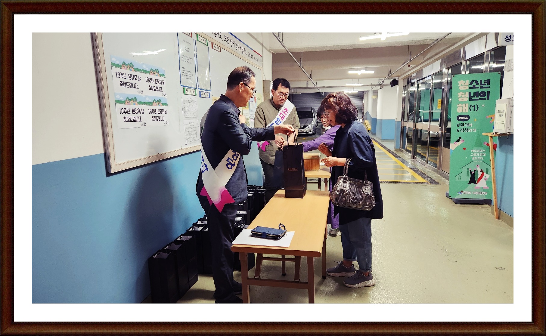KakaoTalk_20240602_205616944_11.jpg