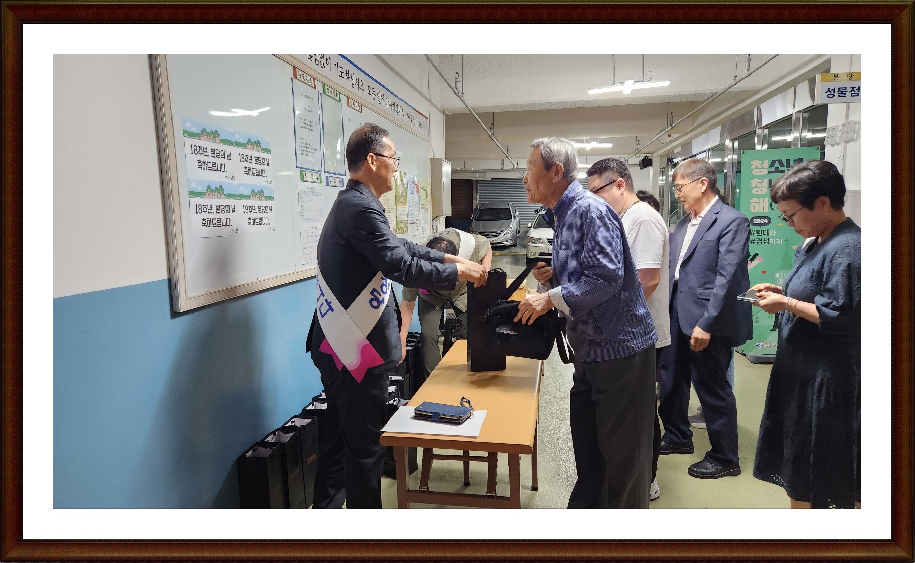 KakaoTalk_20240602_205616944_09.jpg
