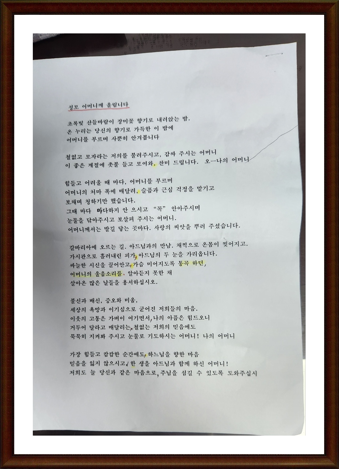 KakaoTalk_20230528_213805318_01.jpg