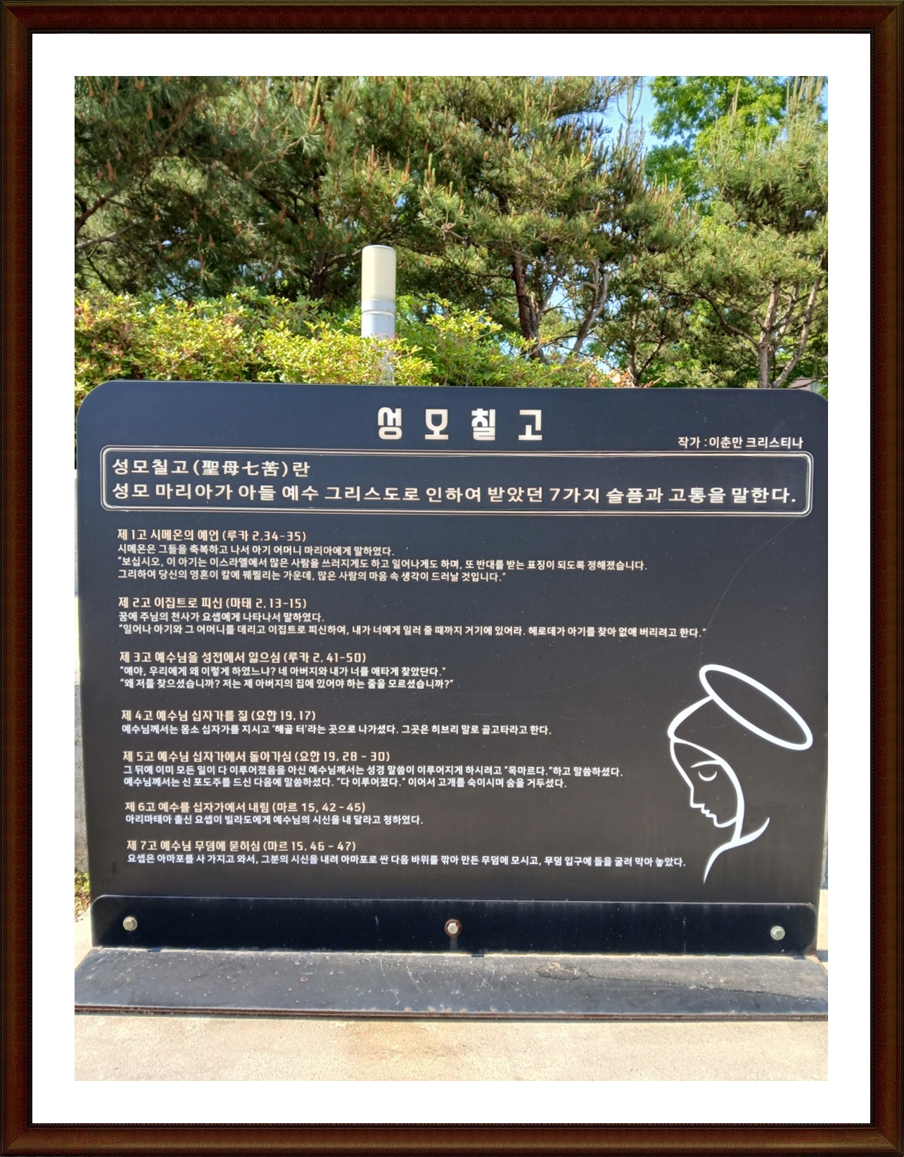 KakaoTalk_20250521_213344715_01.jpg